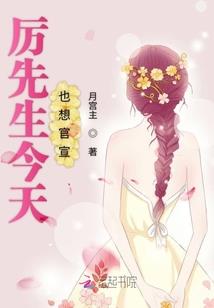 斗罗之无限炸环