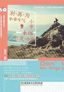 执念轻歌