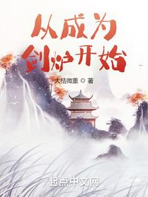 网游之巫师时代