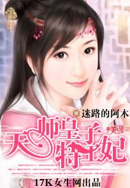 枯藤大陆
