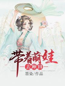 隐婚娇妻：景爷，高调宠