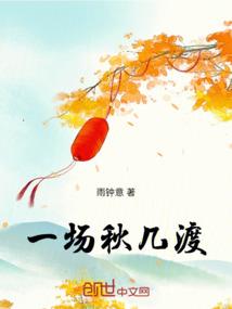 逸清尘