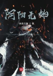 末世纪录—进化