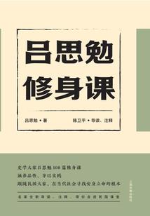 致爱，青春无悔