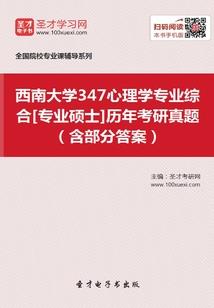 穿越之带着百度去种田