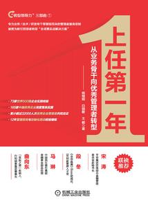 流氓女帝的倒追路
