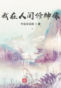 神算子王妃