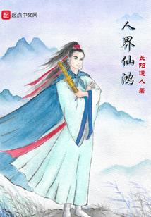 妖精的尾巴之龙傲异世