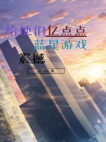 短篇对话小说