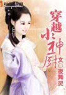 经纪人是老婆大人