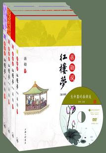情迷公主