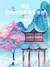 恶魔校园