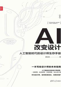 大红袍家三两事