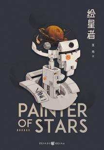 茉上生花我还爱你