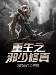 方舟舰长日记