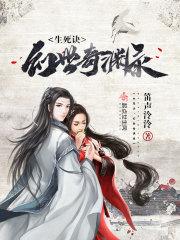 买药纠纷