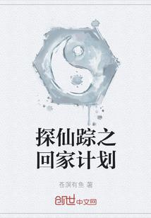 人界之异都