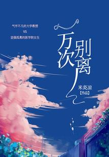 说，你是不是外面有猫了