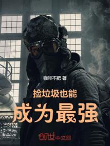 生者边界