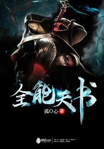 破厄