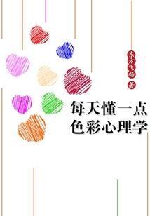 落雪缘