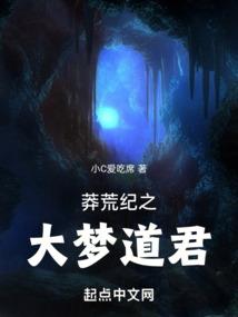 迷星之惑
