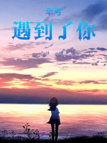 宙维变