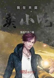 轮回的诅咒