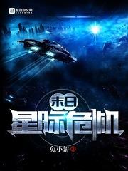 玉鼎重生记