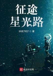 百怪奇侠录