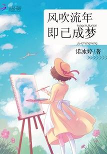 沙希时秋