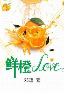 三生三世之命中注定