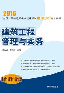 枭与侠