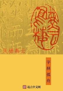 君心似海