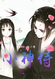 花  羽  落 终