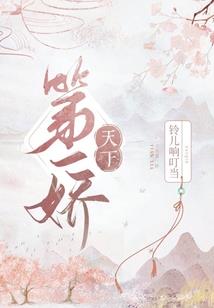 苍穹之无心魔神