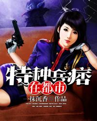 蜕变自己：舒柔的精彩生活