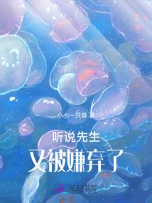 逾妻不候