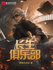 我的文字修仙系统