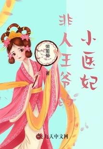 恶魔的三只眼睛