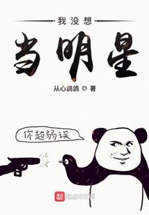 未知的综漫