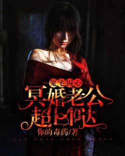 捡个弃妃当当