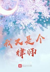 重生日本写网文