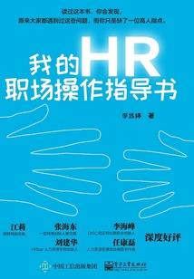 让你当神棍，你真给人算命啊！