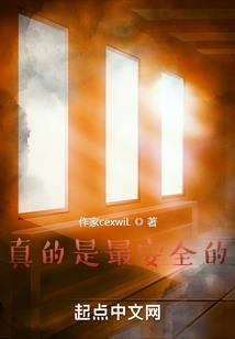 网游之妖枪