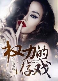 斗罗：人在杀戮之都，挨打就变强