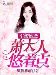 聊天群：悟性逆天从天才斗破开始