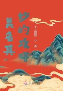 英雄联盟之王牌主播