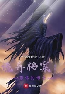 黑色照相馆