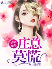 魔兽世界之穿越者之战